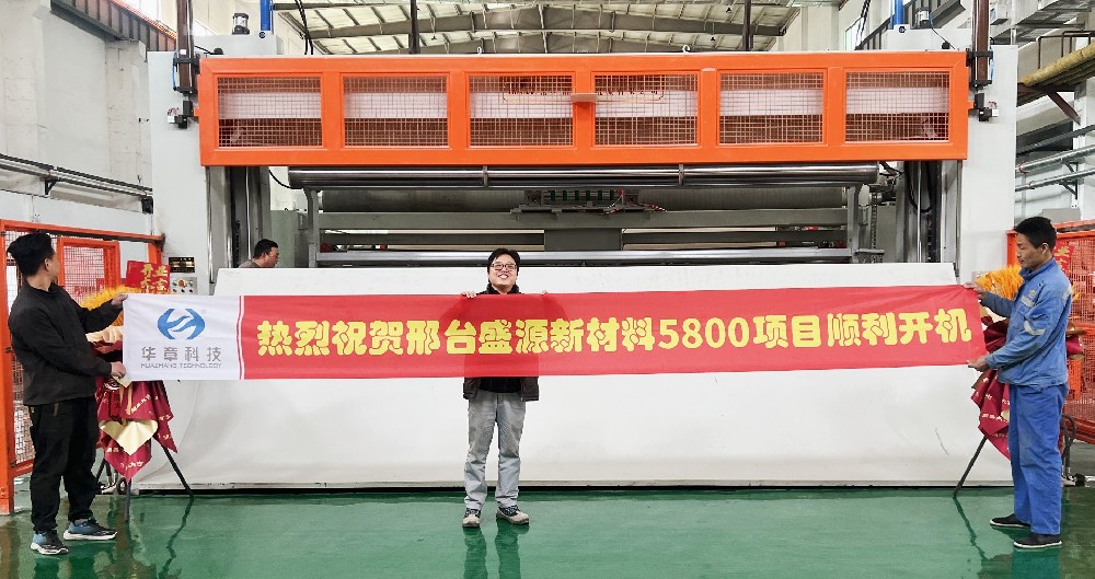 投產(chǎn)即達(dá)速2400m/min!熱烈祝賀華章科技配套的邢臺(tái)盛源新材料5800項(xiàng)目成功開(kāi)機(jī)